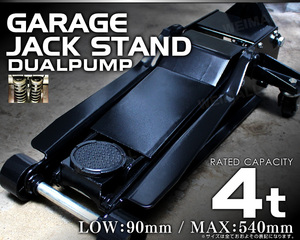 【4トン/ブラック】ジャッキ ガレージジャッキ 低床 フロアジャッキ 4t ジャッキ デュアルポンプ式 ローダウン タイヤ交換 メンテ