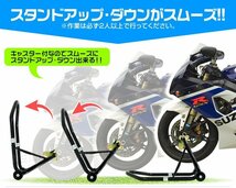 バイクスタンド フロント用+リア用 セット レーシング メンテナンス スタンド バイクリフト 黒 ブラック タイプB1_画像3