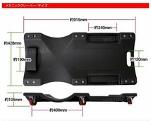 【数量限定価格】自動車メンテ作業用 6輪 寝板カート メカニック 低床クリーパー 軽量プラスチック 耐荷重121kg クリッパー_画像5