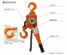 レバーホイスト レバー式ブロック 3.0t 3000kg 手動ホイスト 3.0ton チェーンブロック レバーブロック ガッチャ 吊り上げ 荷締め_画像6