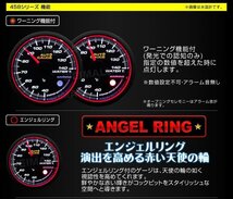 日本製モーター仕様 新オートゲージ 4点セット 水温計 油圧計 油温計 バキューム計 60mm 追加メーター ワーニング エンジェルリング [458]_画像3