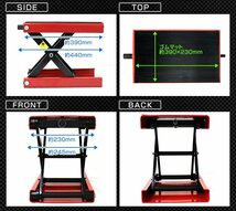 バイクリフトジャッキ 上部ゴムマット仕様 耐荷重1100lbs モーター サイクル ジャッキ メンテナンス バイク スタンド 黒 ブラック_画像3