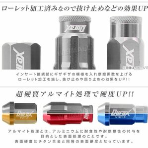 アルミ製ロックナット M12xP1.25 袋ショート 非貫通 34mm 鍛造ホイール ラグ ナット Durax 20個セット 日産 スズキ スバル チタンの画像2