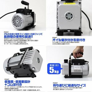 缶切付エアコンガスチャージ 対応冷媒 R134a R12 R22 R502 マニホールドゲージ 逆流防止付 電動真空ポンプ30L エアコン修理 お得SETの画像3