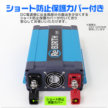 【定格出力1500W】インバーター 非常用電源 車 正弦波 24V 100V ポータブル電源 カーインバーター 非常用電源 車中泊 定格1500W_画像9