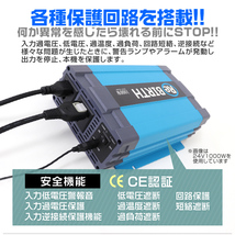 【定格出力1500W】インバーター 非常用電源 車 正弦波 12V 100V ポータブル電源 カーインバーター 非常用電源 車中泊 定格1500W 自動車用_画像8