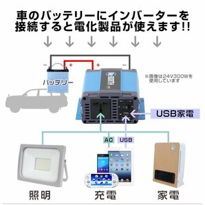 正弦波 電源インバーター DC12V → AC100V 600w 車載コンセント USBポート 3Pプラグ対応 50/60Hz切替 車用 カーインバーターの画像2