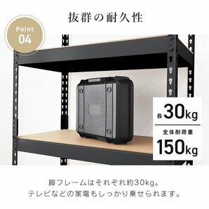 【数量限定価格】スチールラック 5段 幅80cm×高さ183cm 棚板調節 分割 組替え可 スチール シェルフ ラック 収納棚 オフィス ガレージの画像3