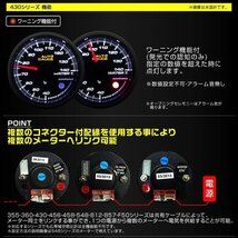 日本製モーター仕様 新オートゲージ 3点セット 水温計 油温計 油圧計 52mm 追加メーター ワーニング機能 白 赤LED スモーク [430]_画像5