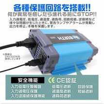 正弦波 電源インバーター DC24V → AC100V 600w 車載コンセント USBポート 3Pプラグ対応 50/60Hz切替 車用 カーインバーター_画像7