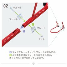 バイクスタンド 前輪 フロント専用 耐荷重340kg キャスター付き 中～大型 バイク スタンド メンテナンス リフト タイヤ 整備 ブラック_画像7