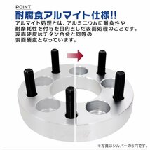 ワイドトレッドスペーサー 30mm PCD139.7-6H-M12×P1.5 6穴 ワイトレ ワイドスペーサー アルミ鍛造 ホイール ナット付 銀 シルバー 2枚_画像6