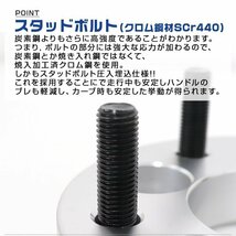 ワイドトレッドスペーサー 60mm PCD114.3-5H-M12×P1.5 5穴 ワイトレ ワイドスペーサー アルミ鍛造 ホイール ナット付 金 ゴールド 2枚_画像7