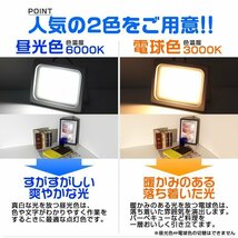 超薄型 LED投光器 50w 作業灯 昼光色 6000K ホワイト 広角120度 500w相当 AC100V AC200V対応 軽量 照明 ライト 3mコード PSE認証_画像8