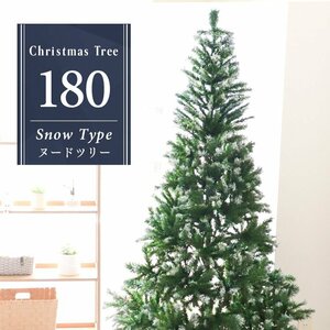  Christmas tree 180cm snow cosmetics attaching Northern Europe Xmas decoration nude tree stylish slim construction easy recommendation ornament 