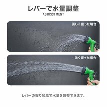 【グリーン】伸縮ホース 伸びるホース ホース 伸縮 5m 15m 水道ホース 散水ホース 洗車ホース ガーデニング 大掃除 水まき 水撒き 洗車_画像8