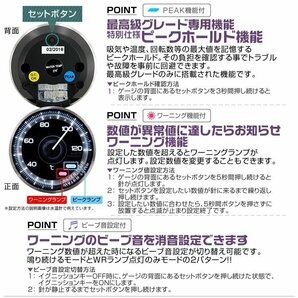 日本製モーター仕様 新オートゲージ 電圧計 60mm 追加メーター クリアレンズ ワーニング ピーク機能 計器 白/赤点灯 F355の画像7