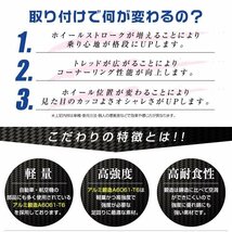 ワイドトレッドスペーサー 20mm PCD100-4H-M12×P1.5 4穴 ワイトレ ワイドスペーサー アルミ鍛造 ホイール ナット付 銀 シルバー 2枚_画像4