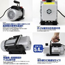 【真空ポンプ+マニホールドゲージセット】エアコンガスチャージ マニホールドゲージ R134a R32 R410a R404a エアコン修理 60L_画像3