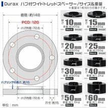 BMW用 ワイドトレッドスペーサー 10mm PCD120-5H M12対応 5穴 ワイトレ ワイドスペーサー ホイール アルミ鍛造 Durax 黒 ブラック 2枚_画像6