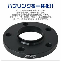 BMW用 ワイドトレッドスペーサー 10mm PCD120-5H M12対応 5穴 ワイトレ ワイドスペーサー ホイール アルミ鍛造 Durax 黒 ブラック 2枚_画像4