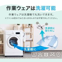 【送料無料】空調服 ベスト XLサイズ 男女兼用 ファン付き 風量3段階 軽量 洗える クールウェア 熱中症対策 現場 建設 屋外 迷彩柄_画像5