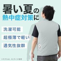 【送料無料】空調服 ベスト XLサイズ 男女兼用 ファン付き 風量3段階 軽量 洗える クールウェア 熱中症対策 現場 建設 屋外 迷彩柄_画像2