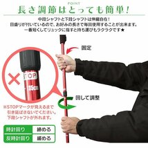 トレッキングポール 2本セット ステッキ 杖 アルミ製 アンチショック機能付 ステッキ スティック トレッキング ウォーキング 登山 赤_画像8