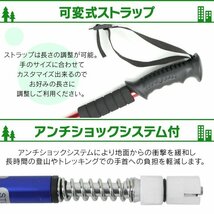 トレッキングポール 2本セット ステッキ 杖 アルミ製 アンチショック機能付 ステッキ スティック トレッキング ウォーキング 登山 赤_画像5