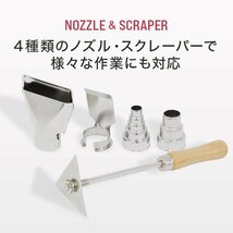 【ブラック】超強力1800W ヒートガン 2段階調整 ホットガン アタッチメント4種類付 ヒーティングガン ホットエアガン 熱風機 PSE認証_画像7