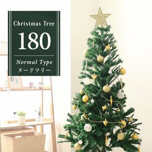 クリスマスツリー 180cm 北欧 Xmas 飾り ヌードツリー シンプル おしゃれ スリム 組立簡単 おすすめ 置物