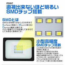 人感センサー付 薄型LED投光器 10W 昼光色 6500K ホワイト 広角 作業灯 100W相当 AC100V対応 防犯に 照明 ライト 3mコード付 PSE取得済_画像4