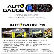 新オートゲージ 電圧計 60mm EVO 4色切替 高性能LCD仕様 静音 デジタルゲージ 追加メーター ワーニング ピーク機能 [456]_画像2