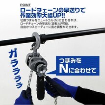 レバーホイスト レバー式ブロック 0.25t 250kg 手動ホイスト 0.25ton チェーンブロック レバーブロック ガッチャ 吊り上げ 荷締め_画像5