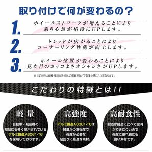 ワイドトレッドスペーサー 15mm PCD114.3-5H-M12×P1.25 5穴 ワイトレ ワイドスペーサー アルミ鍛造 ホイール ナット付 赤 レッド 2枚の画像4