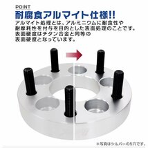 ワイドトレッドスペーサー 60mm PCD139.7-6H-M12×P1.5 6穴 ワイトレ ワイドスペーサー アルミ鍛造 ホイール ナット付 銀 シルバー 2枚_画像6