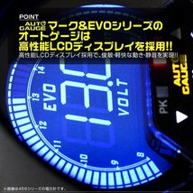 新オートゲージ 3点セット 水温計 油温計 油圧計 60mm EVO 4色切替 高性能LCD仕様 静音 追加メーター ワーニング ピーク機能 [456]_画像2