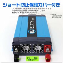 正弦波 電源インバーター DC24V → AC100V 3000w 車載コンセント USBポート 3Pプラグ対応 50/60Hz切替 車用 カーインバーター [特価]_画像8