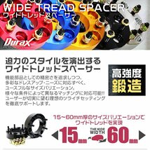 ワイドトレッドスペーサー 20mm PCD139.7-6H-M12×P1.5 6穴 ワイトレ ワイドスペーサー アルミ鍛造 ホイール ナット付 銀 シルバー 2枚_画像2