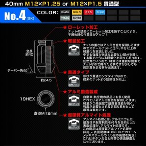 アルミ製ホイールナット M12xP1.25 貫通ショート 40mm 鍛造レーシング ラグ ナット Durax 20個セット 日産 スズキ スバル 黒 ブラックの画像3