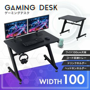 ge-ming desk desk 100cm wide computer desk drink holder headphone hook desk simple desk Work desk 