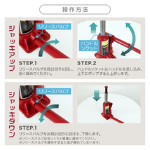 油圧式ボトルジャッキ 3t 油圧ジャッキ ダルマジャッキ 最低位145mm ⇔ 最高位290mm 3トン 手動 ハンドツール タイヤ交換 車 工具_画像6