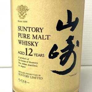 ★☆未開栓 古酒 ウイスキー SUNTORY PURE MALT WHISKY 山崎 12年 サントリーウイスキー☆★の画像4