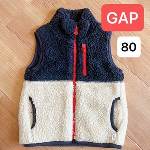 GAP 80 キッズ フリースベスト ボアベスト　ベスト　春夏　ネイビー　ベージュ　ジップ　アウター　 ボア