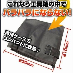 内張り はがし ハンディ リムーバー プラスチックバー ヘラ 強度の高いPOM樹脂製 豪華11本 セット 専用ケース付き 内ばり 工具 送料無料の画像6