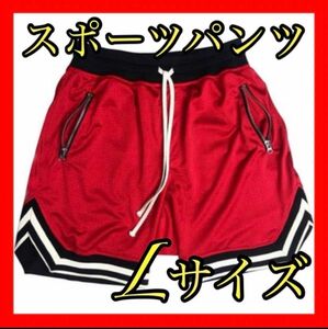 メンズ レッド L ハーフパンツ ショートパンツ バスパン バスケ ジム 運動