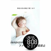 掛け時計 リモコン付き 大画面液晶 壁掛け 温度計 湿度計 LEDデジタル電子壁掛け時計 照明 自動感応夜光 壁掛け時計 3D LEDデジタル時計_画像4