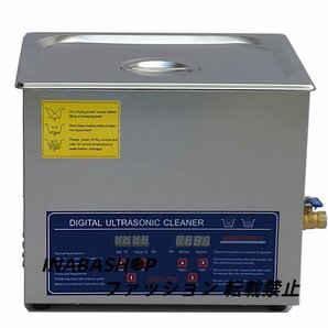 超音波洗浄器 10L デジタル ヒーター/タイマー付き 業務用クリーナー洗浄機 排水ホース付きの画像3