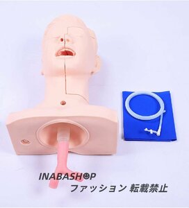 喀痰吸引練習モデル、高度な、鼻腔、経口挿管モデル、気管切開トレーニングモデル、嚥下機構、学習指導用消化管チューブ