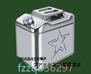  popularity * diesel . gasoline carrying can stainless steel gasoline tank drum can gasoline gasoline carrying can vertical stainless steel gasoline carrying can [20L]